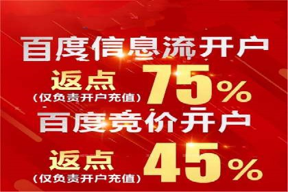 百度竞价推广公司实战案例：助力企业实现业绩翻倍增长